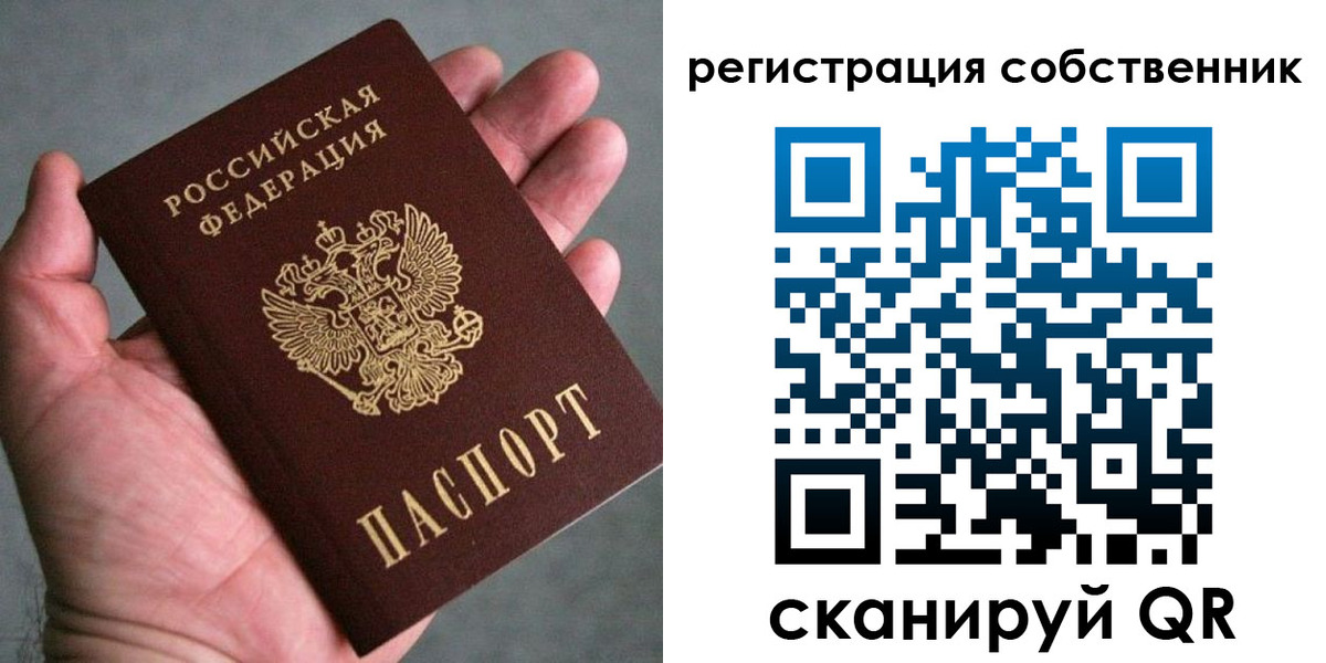 временная регистрация госуслуги в Красноуфимске
