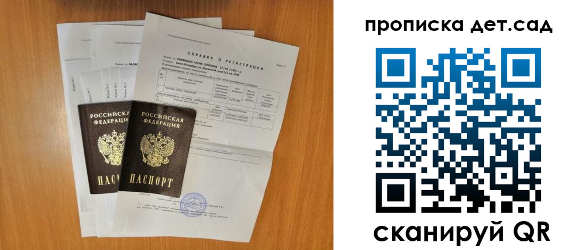 прописка иностранных граждан в Красноуфимске