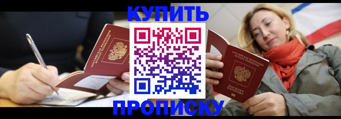 регистрация для школы в Красноуфимске